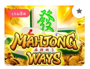 MAHJONG-WAYS-300x229