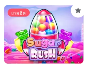 SUGAR-RUSH1-300x229