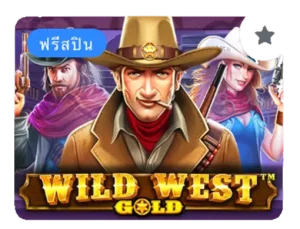 Wild-West-Gold-300x229